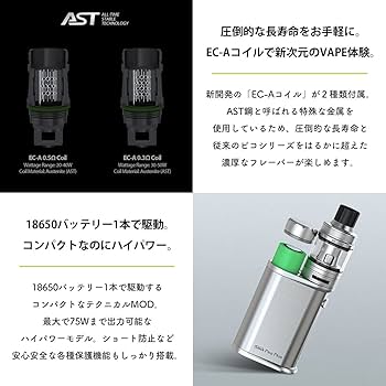 Amazon | 【Kit】イーリーフ iStick Pico Plus + Melo 4S Kit
